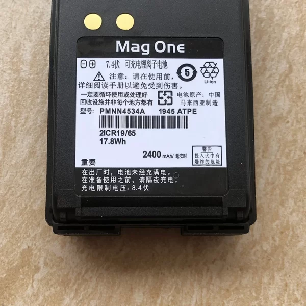 PMNN4534A Battery Motorola A8 A8i A6 A8D Radios Battery 7.4V 2400mAh - Image 3