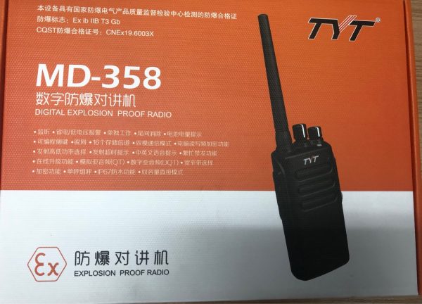 Digital Explosion-proof Radio TYT MD358 Updated Waterproof DMR Walkie Talkie - Image 6
