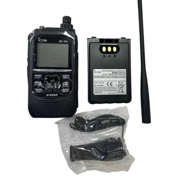 ICOM ID-50A D-STAR Digital Outdoor IPX7 Waterproof Handheld Radio - Image 4