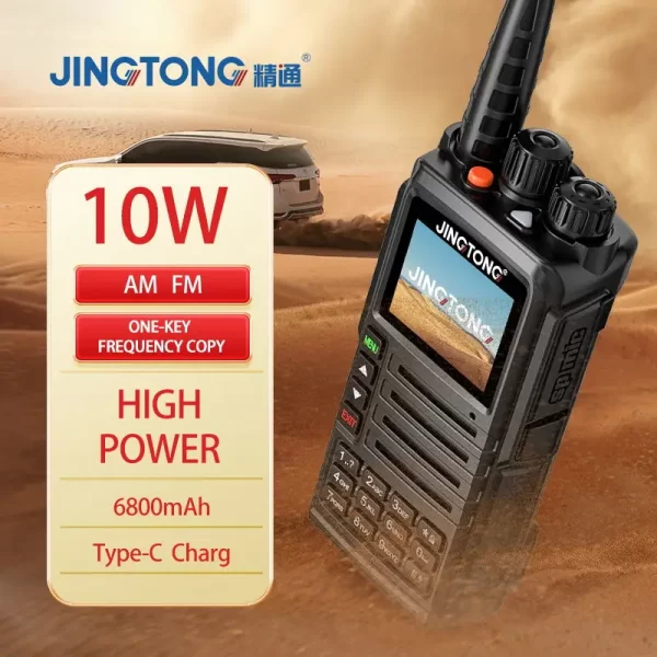 JINGTONG JT-7988 Multi Band FM AM for Off-Road Explore Freedom Self-driving Outdoor Amateur Walkie Talkie - Image 2