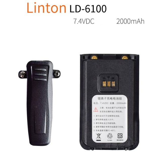 Linton LD-6100 Double PTT DMR Digital Dual Band Walkie Talkie Original Battery Belt Clips