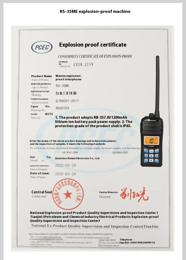 RS-35ME ATEX Explosion-proof Marine Radio Waterproof Floating Ship Walkie Talkie - Image 3