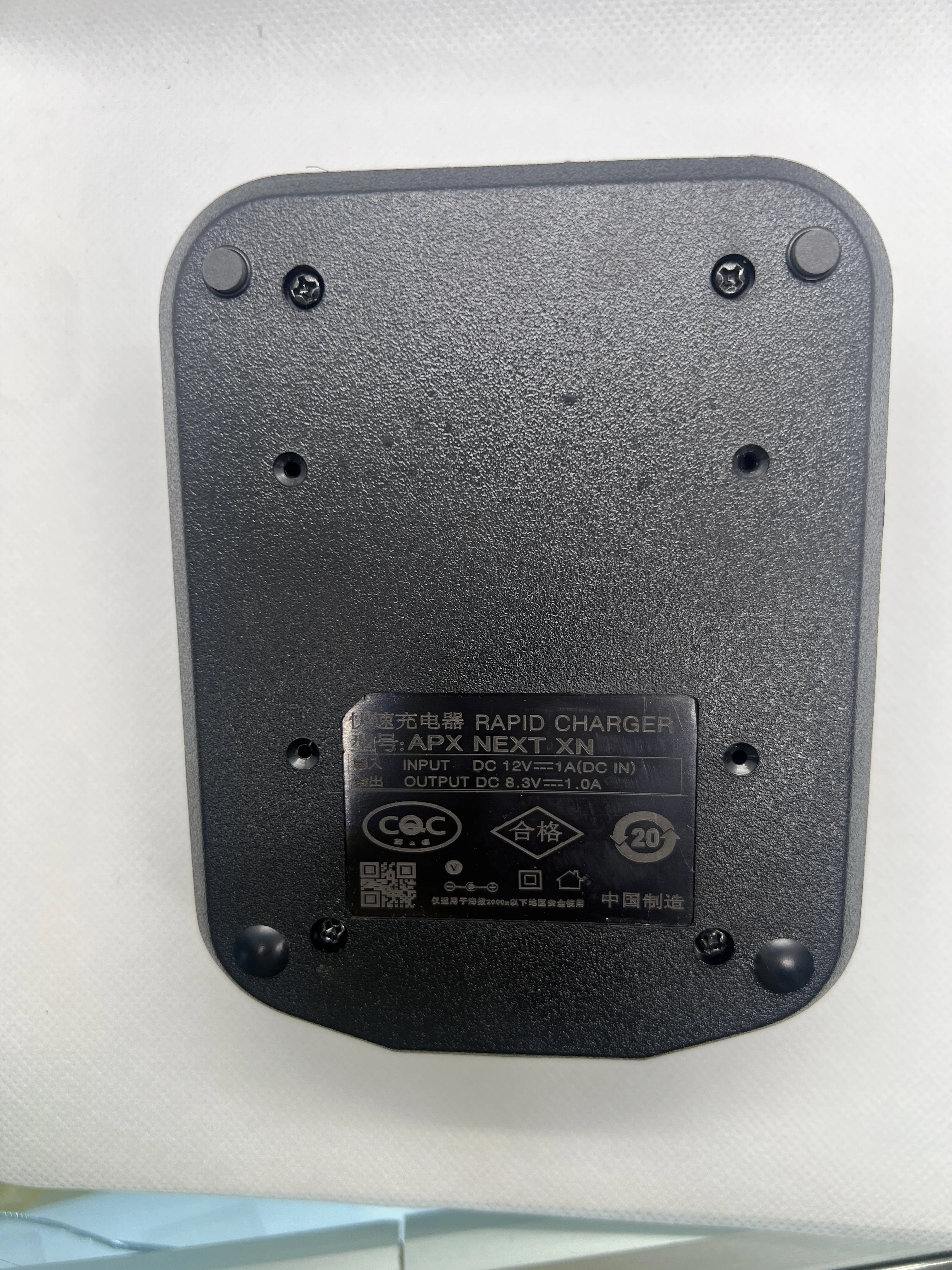 NNTN9199 Single Unit Desktop Fast Charger, Compatible with Motorola APX NEXT XN XE Radio and PMNN4812A Battery - Image 3